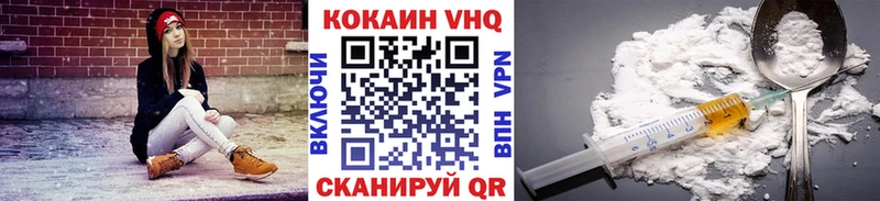 Купить Кокаин  Меф  Конопля  Чусовой