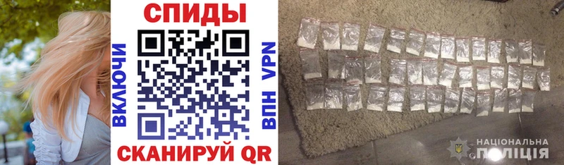 АМФЕТАМИН Розовый  Купить закладки  Чусовой 