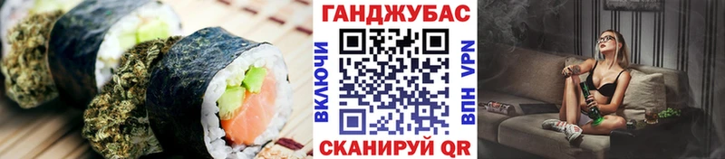 Печенье с ТГК марихуана  Купить где  Чусовой 