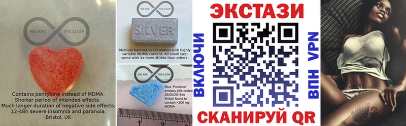 Ecstasy 280мг  Купить  Чусовой 