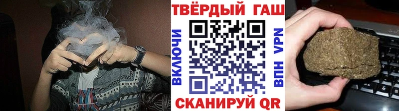 Купить  Чусовой  ГАШИШ гарик 