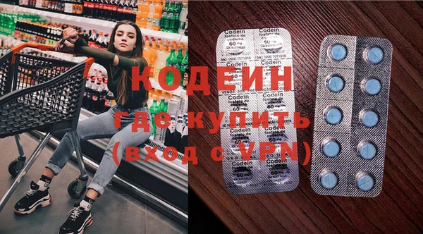 тгк Белокуриха