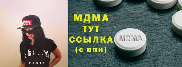 мефедрон мука Беломорск