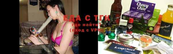 тгк Белокуриха