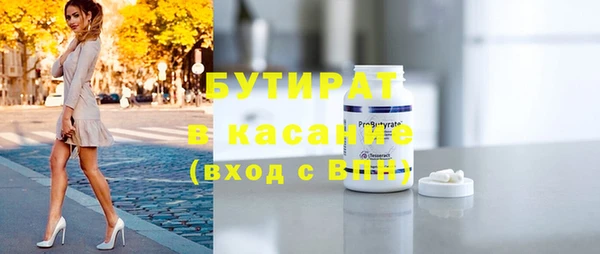 марки lsd Белоозёрский