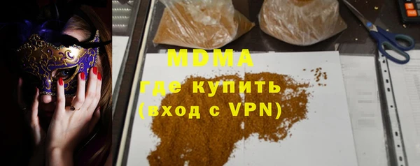 мефедрон мука Беломорск