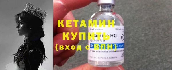 тгк Белокуриха