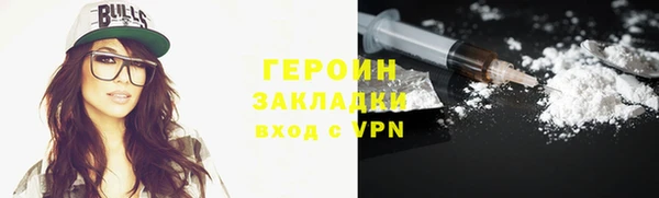 мефедрон мука Беломорск