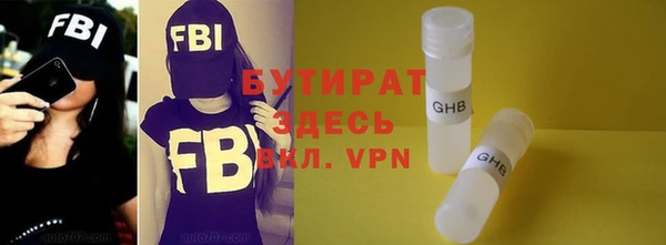 марки lsd Белоозёрский