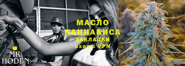 тгк Белокуриха