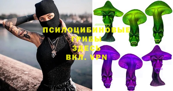 марки lsd Белоозёрский