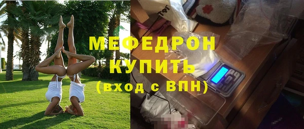тгк Белокуриха