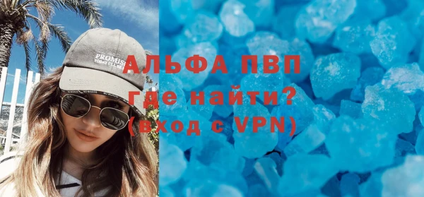 марки lsd Белоозёрский