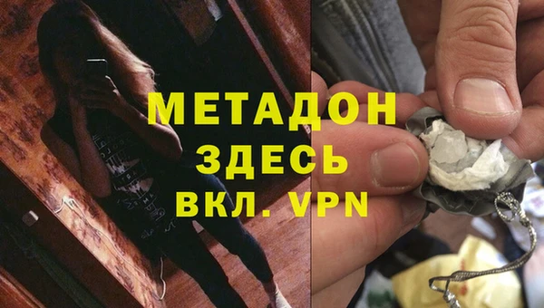 марки lsd Белоозёрский