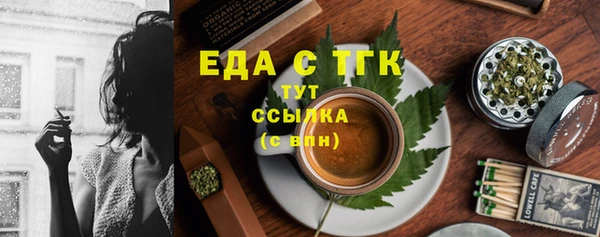 тгк Белокуриха