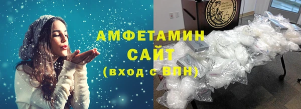тгк Белокуриха