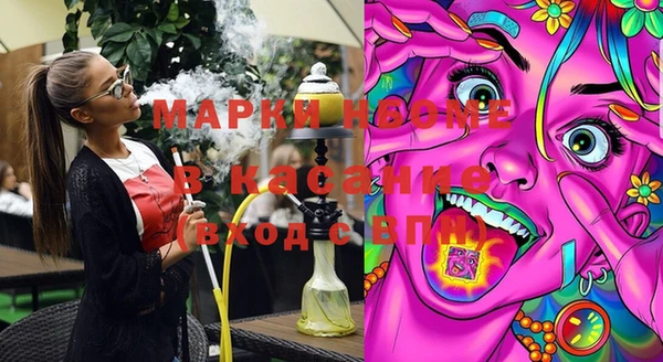 марки lsd Белоозёрский