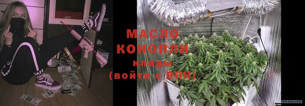 тгк Белокуриха
