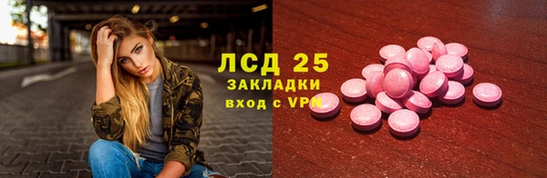 тгк Белокуриха