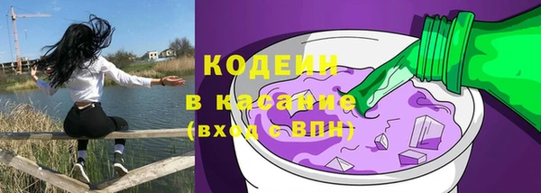 мефедрон мука Беломорск