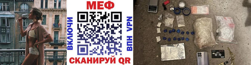 Купить где  Чусовой  МЯУ-МЯУ кристаллы 