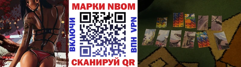 Наркотические марки 1,5мг  Купить где  Чусовой 