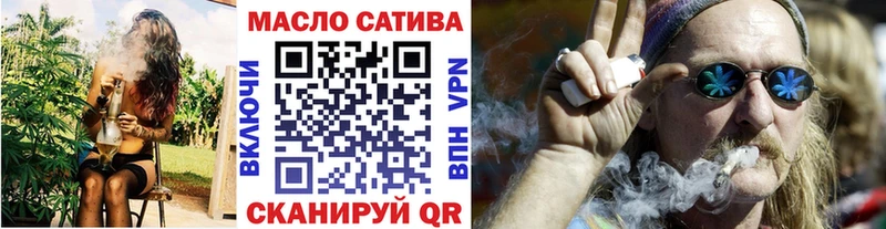 Купить где  Чусовой  Дистиллят ТГК вейп с тгк 