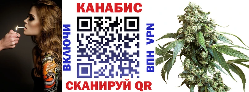Купить закладки  Чусовой  Шишки марихуана Ganja 